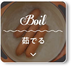 boil